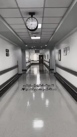#تصويريء #تصميم_فيديوهات🎶🎤🎬 #💔🔕📮آڪَٰـُـٰٓـسَٰـُـٰٓـبَٰـُـٰلٰور🖤 #عباراتكم_الفخمه📿📌 #💔🥀 #حزن_غياب_وجع_فراق_دموع_خذلان_صدمة #الخذلان_ياتي_من_الكل💔🥀 #تصميم_فيديوهات #خذلان_خيبة_وجع_قلب_دموع #خيبه_امل💔 #وجع_مگتوم💔😔 #خذلان💔 #ستوريات_ #اعادة_نشر🔁 #قصايد_غزل #حزن💔💤ء #حزن💔 #وجع_قلب #وجع_روح 