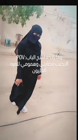 #الشعب_الصيني_ماله_حل😂😂 #اكسبلورexplore #ترند