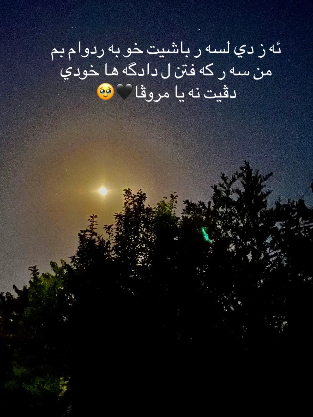 🖤😔
