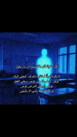 الحمدلله على كل حال. #دين #foryou #ادعية #اكسبلور 