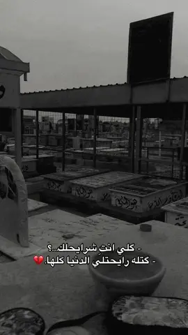 #امي💔 #explore 