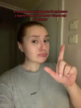 все для людей  #верховнарада #розпустітьверховнураду 