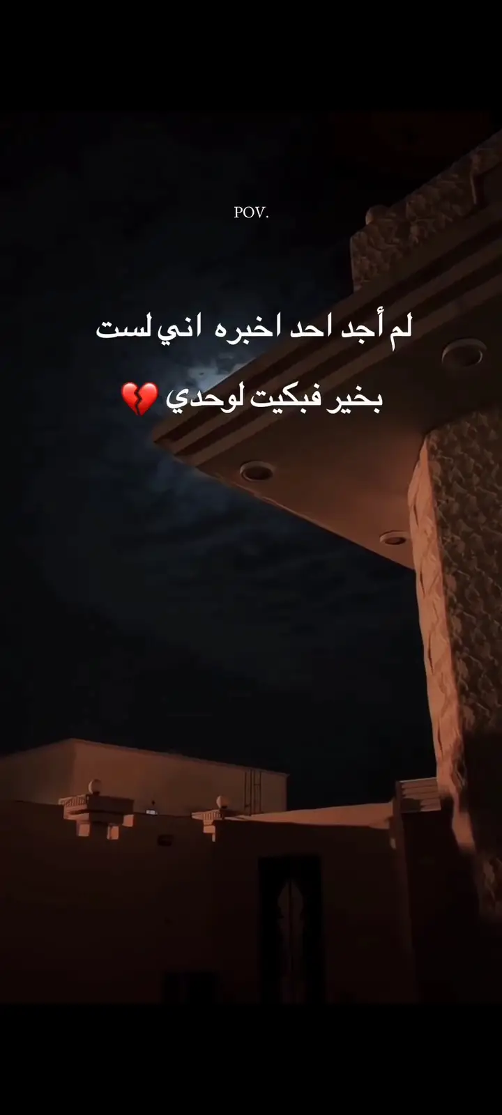 وخفف عني حملاً اثقلني  انك عليم بذات الصدور  😔. #يارب #يارب_فوضت_امري_اليك 