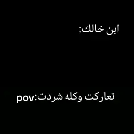 💀🔥 #الجنه_والنار #مسلسلات #فرج #مسلسل_الجنه_والنار_جديد_ #اكسبلورexplore❥🕊🦋💚❤ #امير_عبد_الحسين  #حيدر_ال_هاشم 