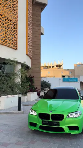 لعت مضايقه ناس واجد الخضوره 💚😘