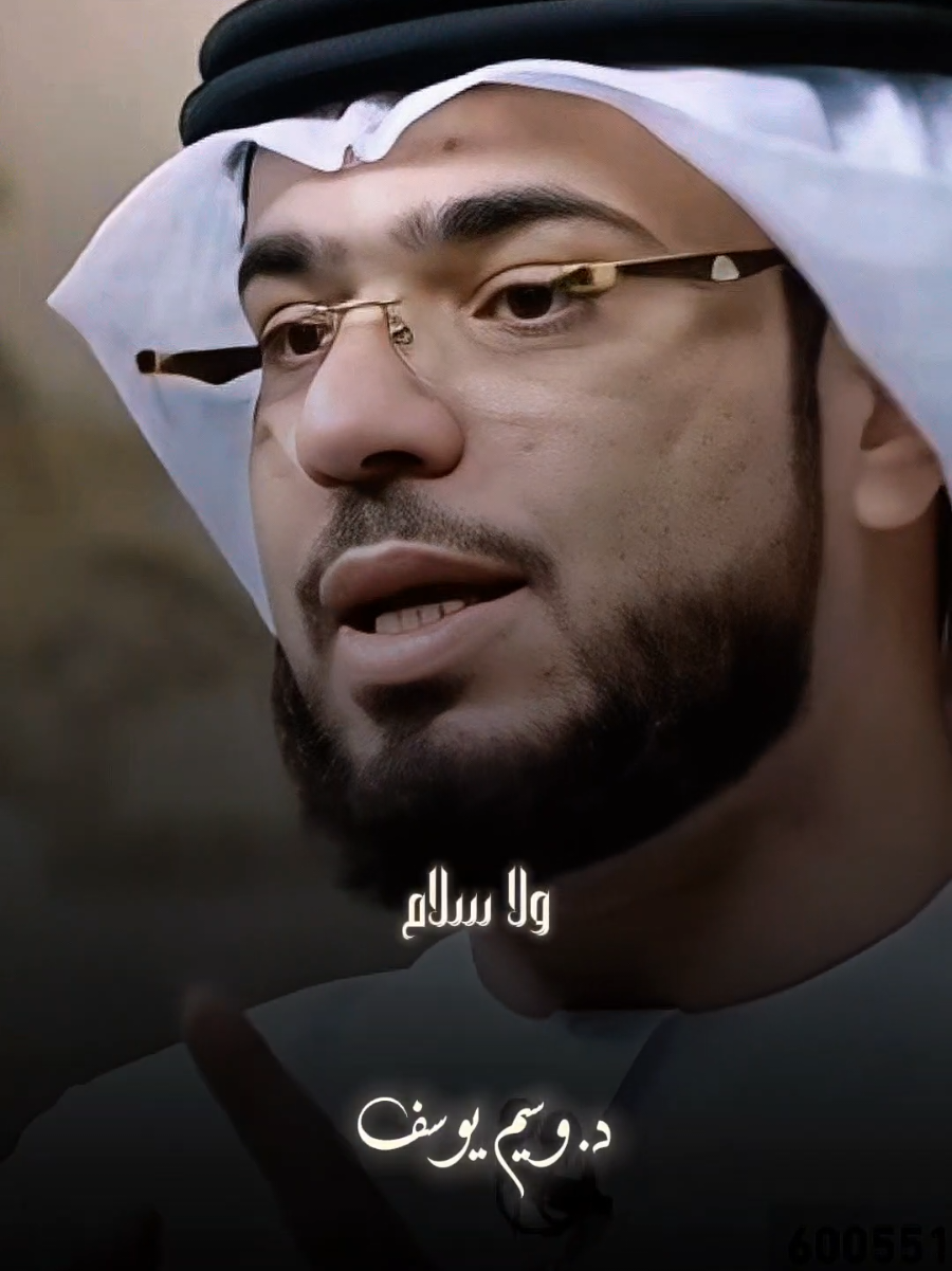الحياه تقوم على ثلاث قواعد  @د. وسيم يوسف #وسيم_يوسف #تلميذه_الدكتور_وسيم_يوسف #الداعيه_وسيم_يوسف #الشيخ_وسيم_يوسف💞 #وسيم_يوسف_همسات_تمس_القلب 