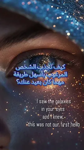 #روحانية #تسنيم #حلال 