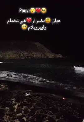 #foryoupage #fyp #for #tik_tok #العودة_بقوة🔥💣💫 #abonné_tchouf_jdid🇩🇿🇲🇦🇹🇳😍 #الشعب_الصيني_ماله_حل😂😂 #algeria #explore #kadertirigou 