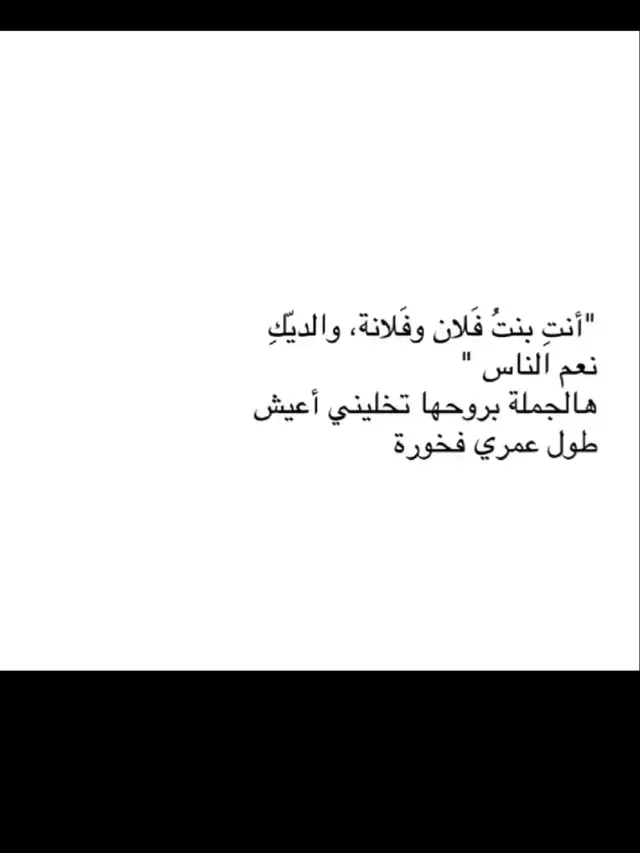 #اقتباسات_عبارات_خواطر 