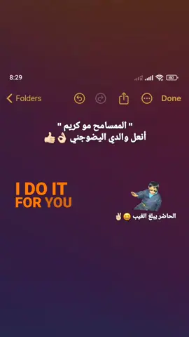 الحاضر يبلغ الغايب  #لايك #مشاهدات #مشاهير_تيك_توك #الشعب_الصيني_ماله_حل😂😂 #طششونيي🔫🥺😹💞 