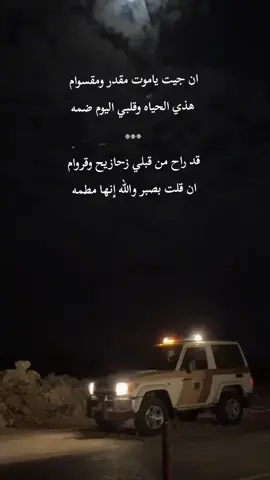 #متابعه_ولايك_واكسبلور_فضلا_ليس_امر #اليمن🇾🇪المملكة🇸🇦 #سوريا_تركيا_العراق_السعودية_الكويت_عمان #قصيدة_شعر_أبيات_شيلات_اكسبلور_ #هكسسسسسسبللللللللللور 
