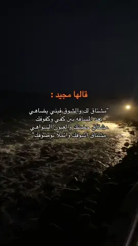 #عبدالمجيد_عبدالله 