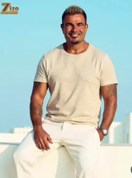 #amr_diab  #عمرو_دياب  #اؤمر_انت_الامر_يمشي❤️🕊️  #لا_متقلقش  #foryoupageofficiall #fyppppppppppppppppppppppp #explore #fypシ゚viral #اكسبلور #foryoupage❤️❤️ 