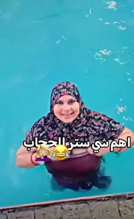 #في هذا اليوم 