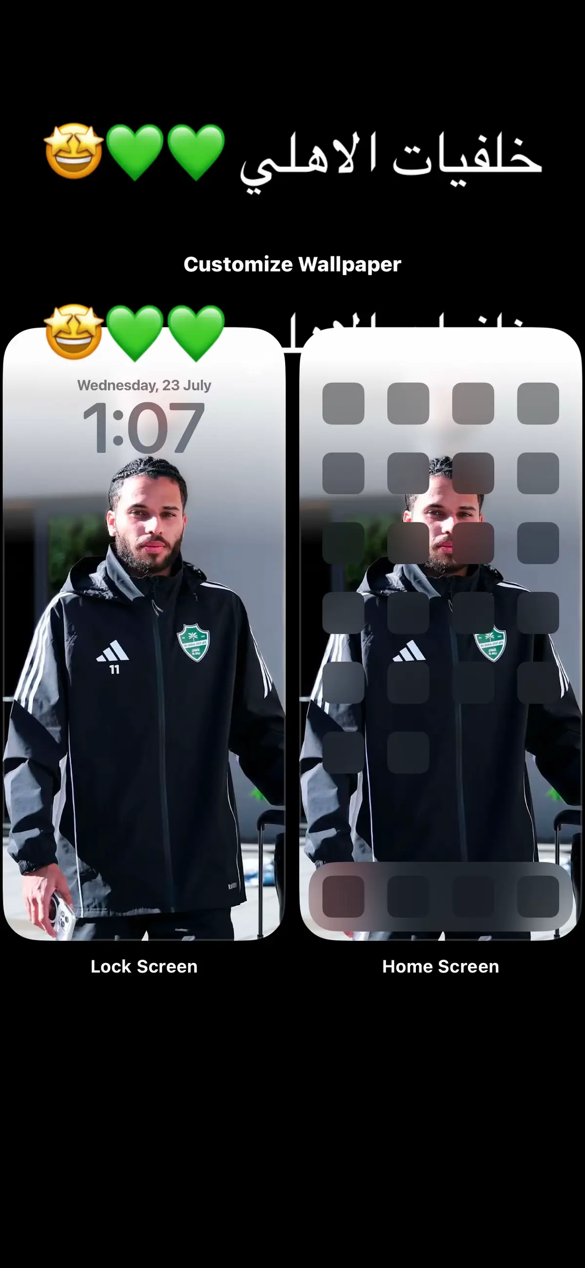 #خلفيات الاهلي 💚
