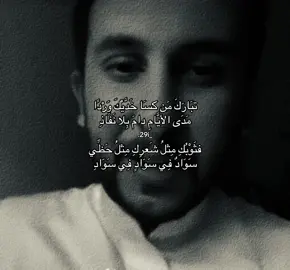منشن خويك الي تهدي له الابيات .                        #نايف_حمدان #شعروقصايد #اكسبلور #fyp 