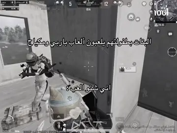 حربگه من الصغر 😘🤙🏻#fyyyyyyyyyyyyyyyy #pubgmobile #ببجي 