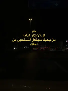 #عبوووود🇾🇪 