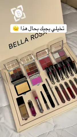 أحسن باك لدهاز  #makeup #makeuptutorial #makemefamous #girls #viralvideos #viralditiktok #viral #vidioviral #دهاز_العروس_المغربية #عرس #tik_tok 