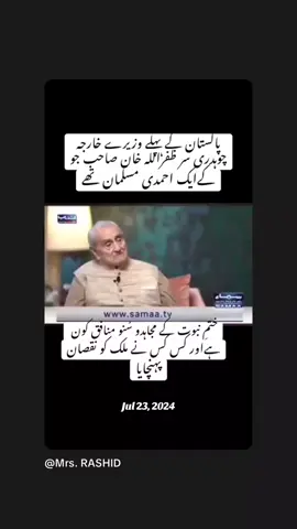#onthisday #viral_video #foryoupage❤️❤️ #islamic_video #loveforallhatredfornone 