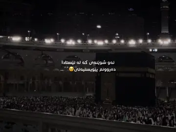 🥹🖤.#_muayad 