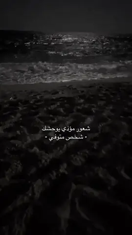 😢#اكسبلور 
