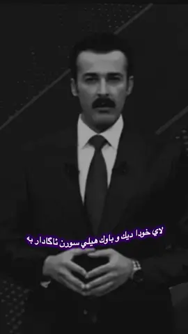 #k24 #kurdistan #hawler #slime #dhok #for #foryou #foryoupage #mauludshixa #mawlodmmm #hawler_slemani_dhok_karkuk_hallabja 