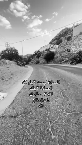 اجر_لي_و_لكم❤️#ستريك_اليوم #قران 