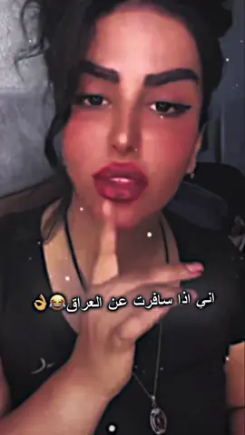 راح تخسرون مره عراقيه😂👌🤣#المصمم_يونس #زينب_بنت_الديوانيه 