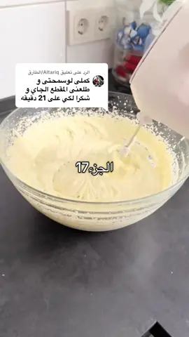 الرد على @Altariq/الطارق#الشعب_الصيني_ماله_حل😂😂 #قصص #هايف_نجد #قصص_رون #قصص_مها 