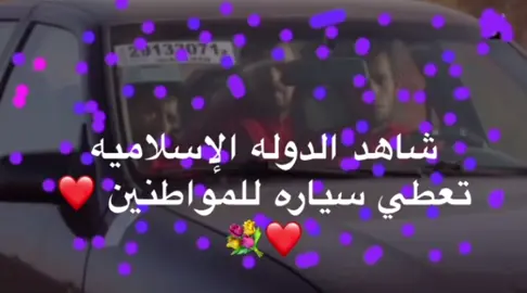 من افضل الاصدارات #اسلام #اسلاميات #دين_الاسلام #مسلم #muslim #videoislami #islamic #islam 