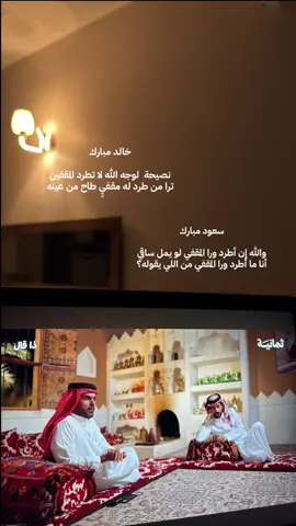 الحلقة خيالية ♥️♥️ #ثمانية #ذا_قال #بودكاست #خالد_عون #ترند #اكسبلور #fy #fyyyyyyyyyyyyyyyy #foryou #Wink #الخرج #الرياض #سعود_مبارك_المشعلي #خالد_مبارك_المشعلي @خالد عون @ثمانية / thmanyah @سعود بن مبارك #شعر 