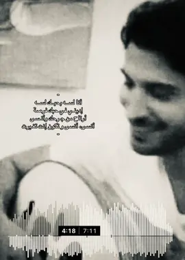 فرصه اخيره - ماجد المهندس #fyp #foryou 