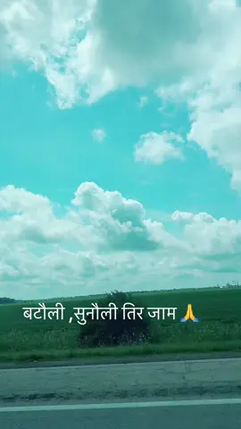 # bataulijam #prem  #tiktoknepal  #foryoupage  #fypシviral  #