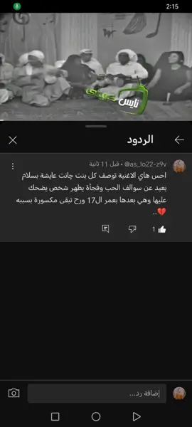 وردة😞💔 #fyp #ترند #وردة 