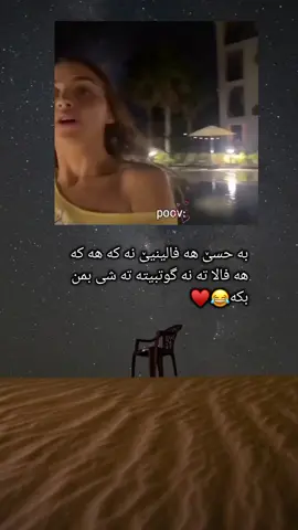 ✨♥️#k4roOmi #fpy #furyou #fpyシ #تاک #shere #explore 