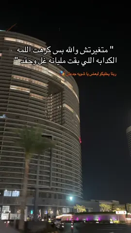 #fyp #foryou #foryoupage #trending #اكسبلور #fyyyyyyyyyyyyyyyy 