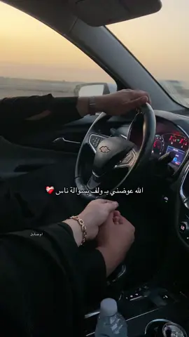 تاج راسي 🤍 #fyp #explore #اكسبلور #tiktok #viral #foryoupage #foryou #iraq #العراق #كربلاء #fyppppppppppppppppppppppp 