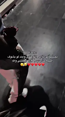 واعر قرة عيني 🙈#efectoboomerangcapcut #CapCut #درنه_بنغازي_البيضاء_طبرق_ليبيا #rideordie #fyp #fyppppppppppppppppppppppp #foryoupage #اكسبلورexplore #تصاميم_فيديوهات🎵🎤🎬 #اعادة_النشر🔃 #شتاوي_وغناوي_علم_ع_الفاهق❤🔥 #S♥️ #ستوريات #حبيبي❤️ 