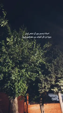 #رحمك_الله_يا_فقيد_قلبي😭💔 #فراق_الحبايب💔 #فراق_شخص_تشتاق_له_كل_دقيقه💔🚶🏻‍♀️ #رحمك_الله_يا_فقيد_قلبي😭💔 