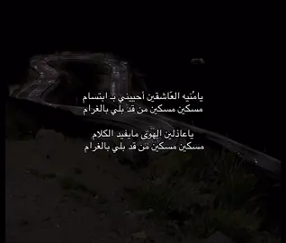 #سعود_الجوزاء #explore #fyp #اكسبلور 