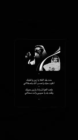 منت بقد الغلا !.. #عبدالله_السالم #فهد_عبدالمحسن #شعبيات #حزن #خليجي #طربيات #دق_عود📻 #عرعر 