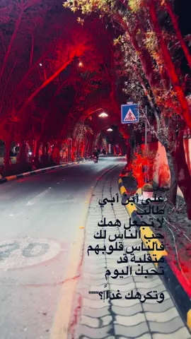 #اكبسلور #خدام_الحسين #كربلاء_مدينة_العشق_والعاشقين #فطره_حسينيه #عشق #A #شعر 