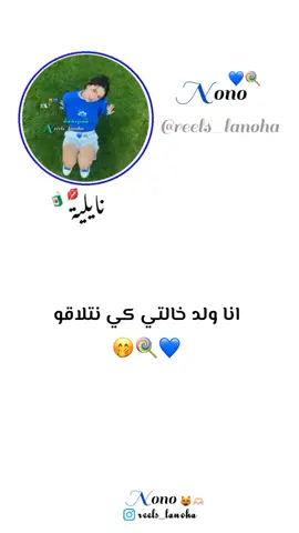 #ابوني_ربي_يحفظلك_الوالدين🥺❤🙏 