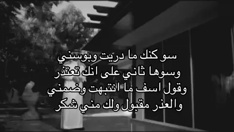 #fyp #viral #عبدالهادي_حسين 