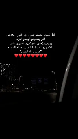 #tripoli_libya🇱🇾 ❤️❤️