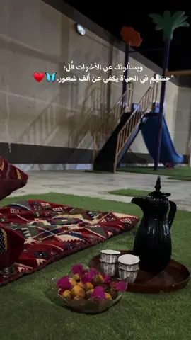 #CapCut #الانتشار_السريع #foryou #خواتي 