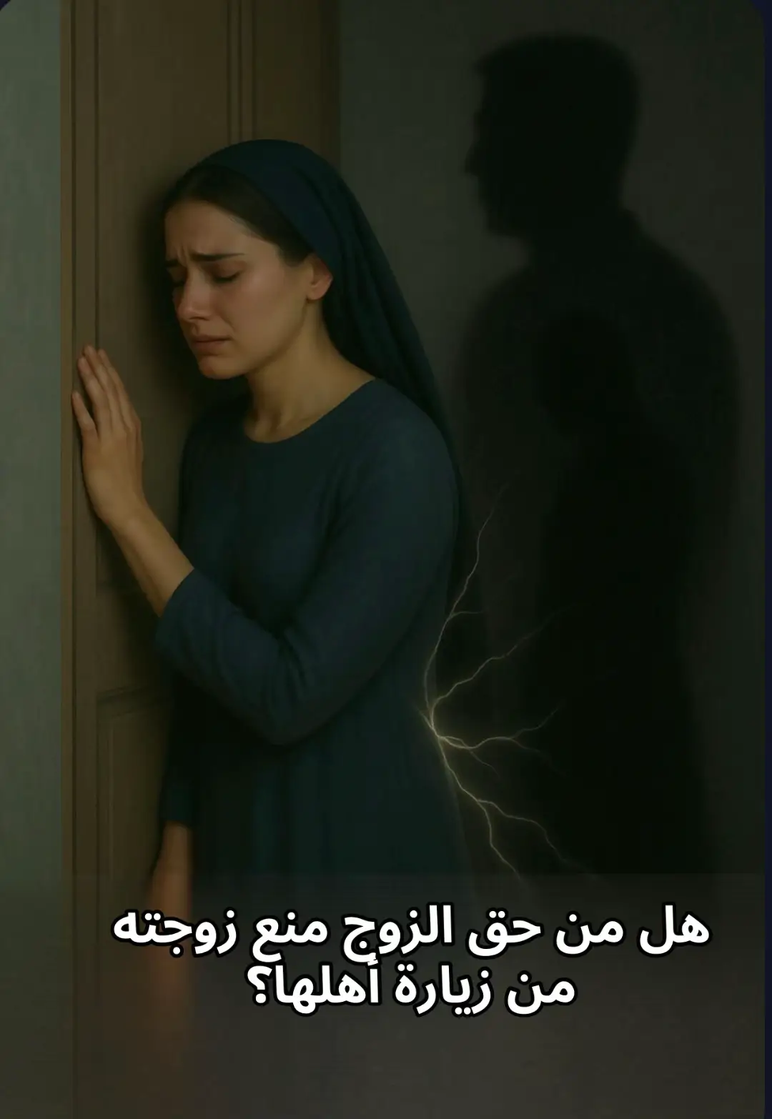 #محامي #محامية #قانونيةة⚖️💙 #fyp #trending #viral #اكسبلورexplore #lawyer #tiktok #ترند 