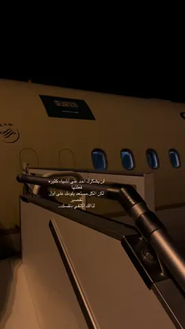 #اكسبلور 