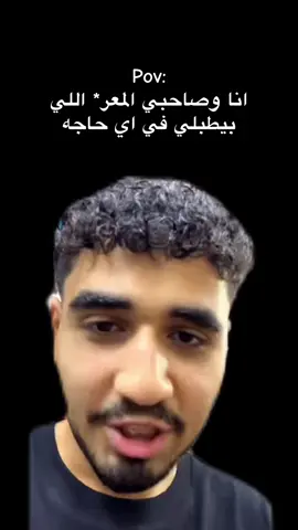 #اعادة_النشر🔃 #الشعب_الصيني_ماله_حل😂😂 #fyp #اكسبلور #foryou #حًـ🦂ـازٍمً #ترندات_تيك_توك #لايفات #ترند #explore #حماده_همبكا😂😂 #حماده_همبكا😍 #همبكا #حمادة_همبكا 